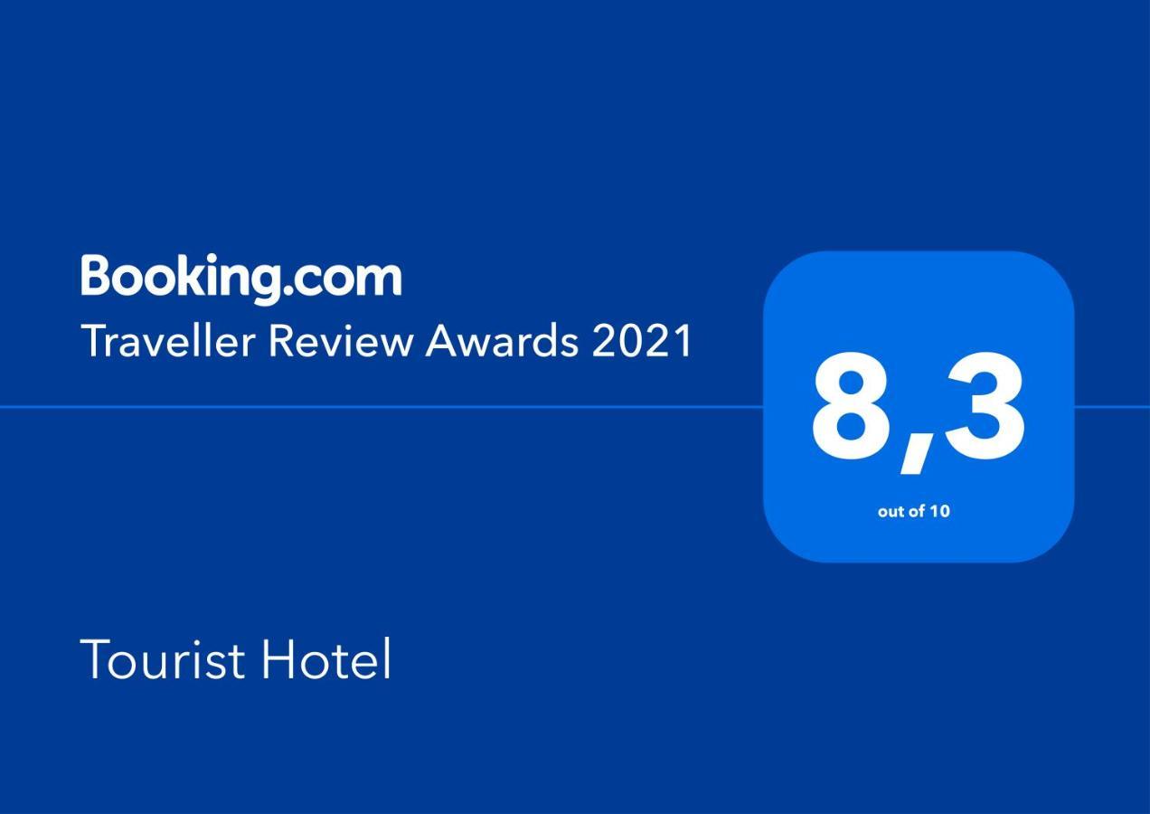 Tourist Hotel มินสก์ ภายนอก รูปภาพ