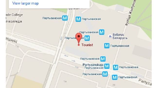 Tourist Hotel มินสก์ สิ่งอำนวยความสะดวก รูปภาพ